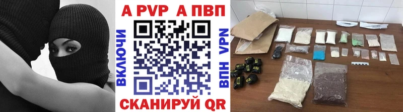 Купить  Белореченск  Alpha-PVP кристаллы 