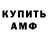 ГЕРОИН хмурый LUNA WOLVES