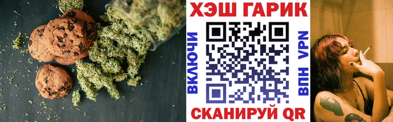 Cannafood конопля  Купить  Белореченск 