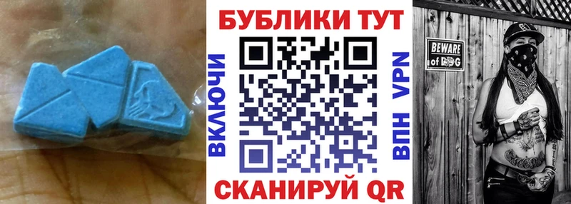 Купить закладки  Белореченск  Экстази Дубай 