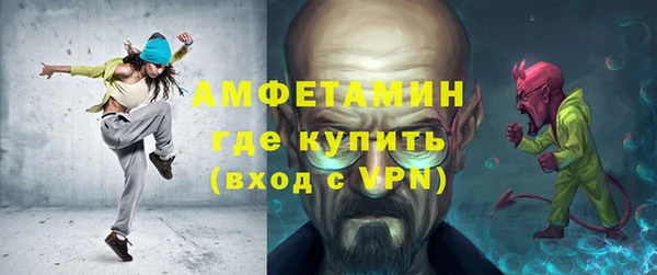 соль ск Краснослободск
