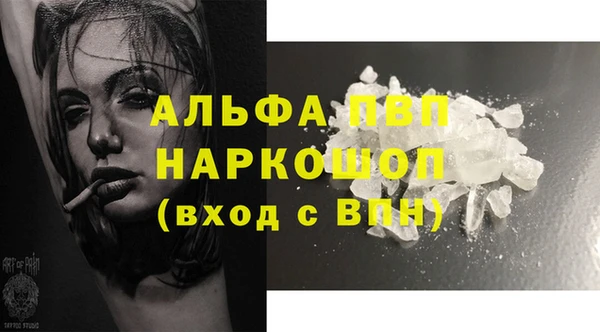 трава Краснотурьинск