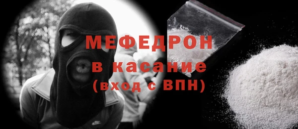 соль ск Костерёво