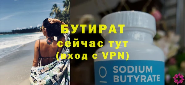 соль ск Костерёво