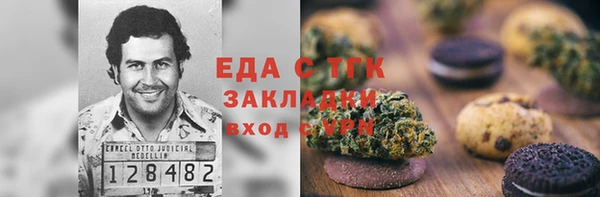 дистиллят марихуана Коряжма