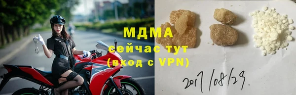 соль ск Костерёво