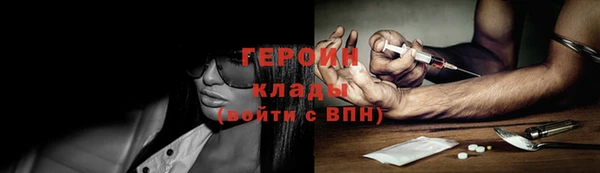 трава Краснотурьинск