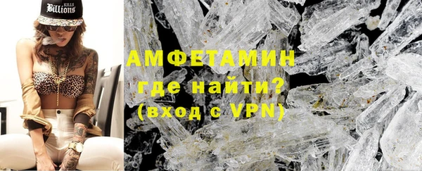 соль ск Краснослободск