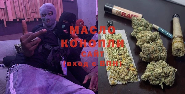 дистиллят марихуана Коряжма