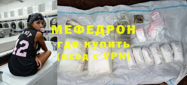 соль ск Костерёво