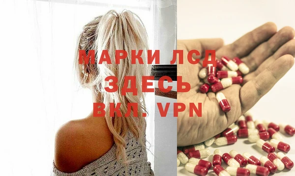 трава Краснотурьинск