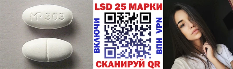 Купить закладки  Белореченск  LSD-25 экстази ecstasy 