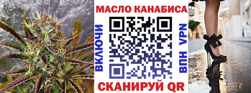Купить  Белореченск  ТГК Wax 