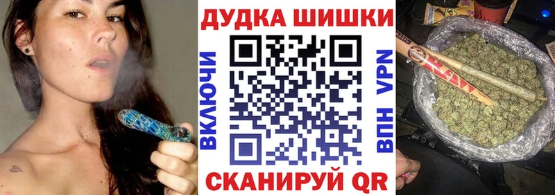 Канабис Bruce Banner  Купить закладки  Белореченск 